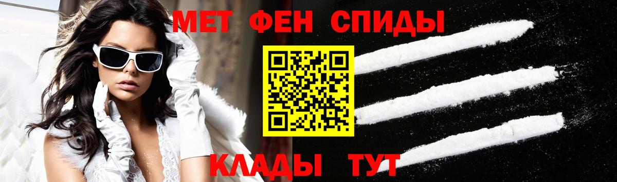 Краснокаменск  АМФЕТАМИН Premium  Amphetamine  АМФ  Вход с VPN 
