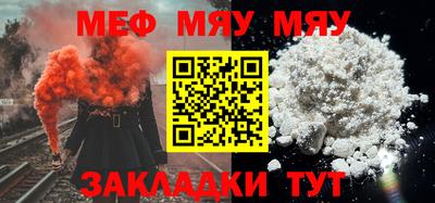 мефедрон Донецк