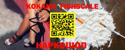 мефедрон Донецк