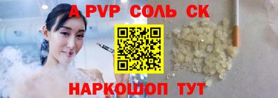 мефедрон Донецк