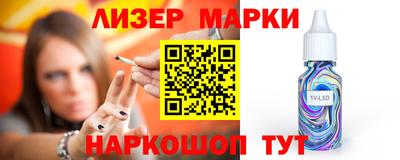 мефедрон Донецк