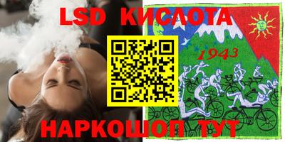 амфетамин Донской