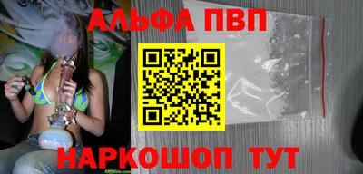 амфетамин Донской