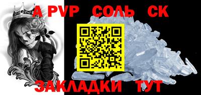 амфетамин Донской