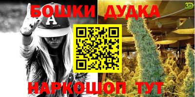 мефедрон Донецк