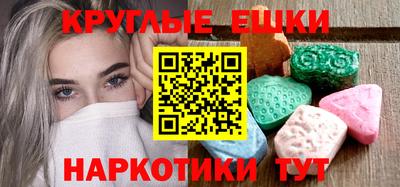 MDMA Дубна