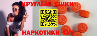 мефедрон Донецк