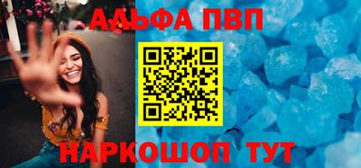 мефедрон Донецк