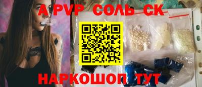 мефедрон Донецк