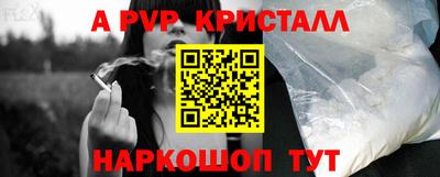 амфетамин Донской