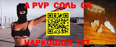 амфетамин Донской