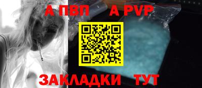 амфетамин Донской