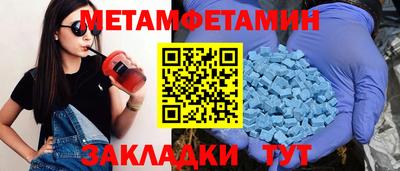 амфетамин Донской