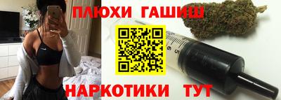 мефедрон Донецк