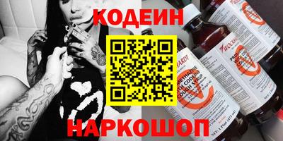 амфетамин Донской