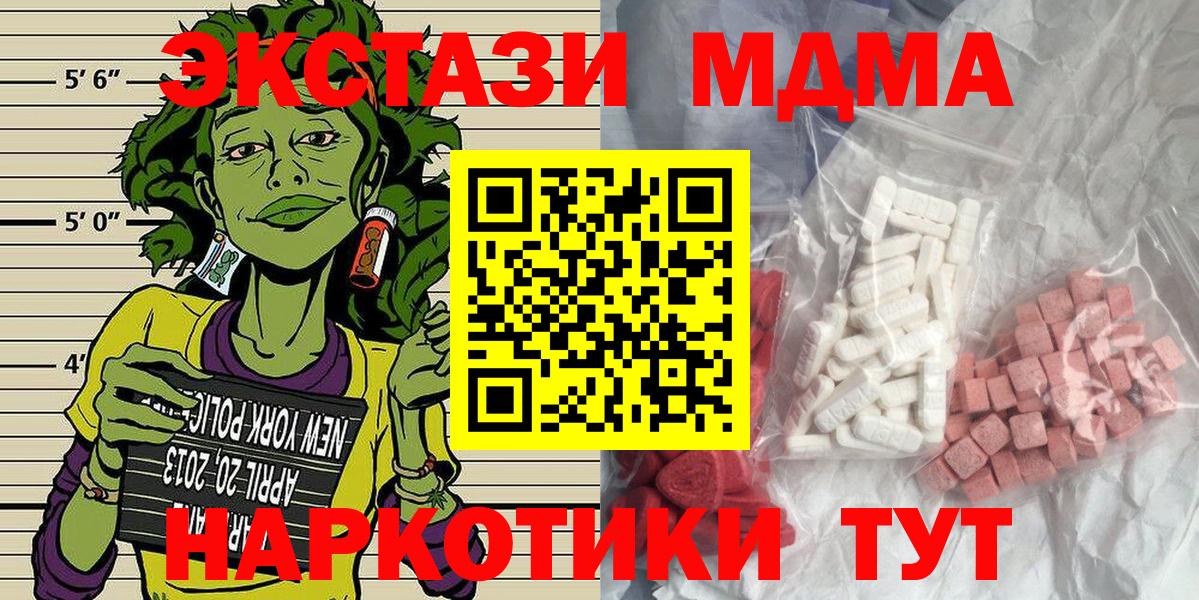 Гашиш  ГАШИШ  КОКАИН  Меф МЯУ МЯУ   Вход с VPN  Краснокаменск  Канабис 