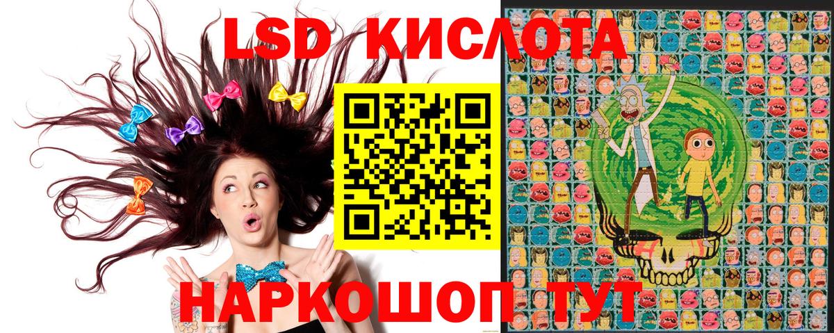 Краснокаменск  Наркотические марки  Вход с VPN  Марки NBOMe 1500мкг 