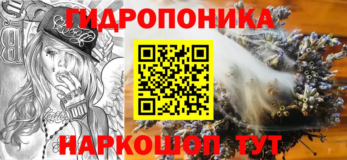 МАРИХУАНА AK-47  Бошки марихуана SATIVA & INDICA  Вход с VPN  Краснокаменск  Канабис OG Kush 